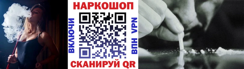 Купить LSD-25  Конопля  Галлюциногенные грибы  ГАШИШ  Мефедрон  АМФЕТАМИН  Анива