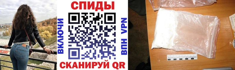 АМФ 97%  Купить  Анива 
