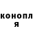 Кодеин напиток Lean (лин) Nilla Nilla