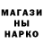 ГЕРОИН белый Mad Players