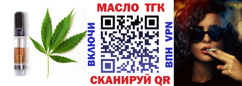 Canna-Cookies конопля Купить Анива