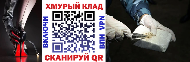 Купить Анива ГЕРОИН герыч