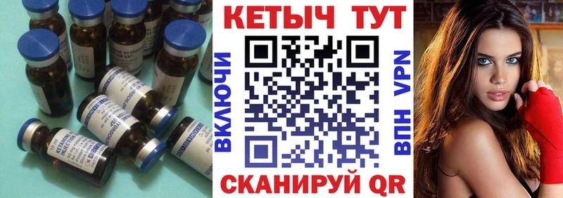Купить где  Анива  КЕТАМИН ketamine 