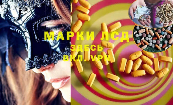 герыч Осинники