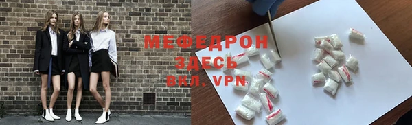 скорость Богородицк