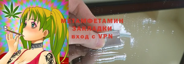 MDMA Осташков