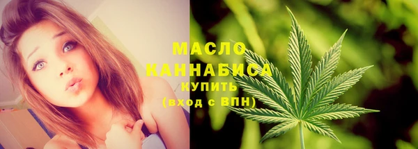 ALPHA PVP Бронницы