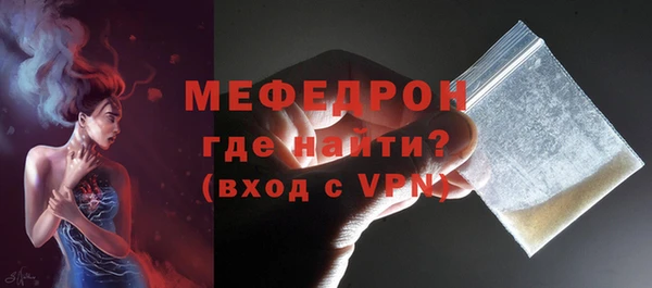MDMA Осташков