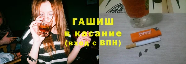 герыч Осинники