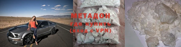 ALPHA PVP Богданович