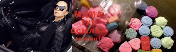 герыч Бугульма