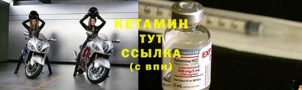 герыч Осинники
