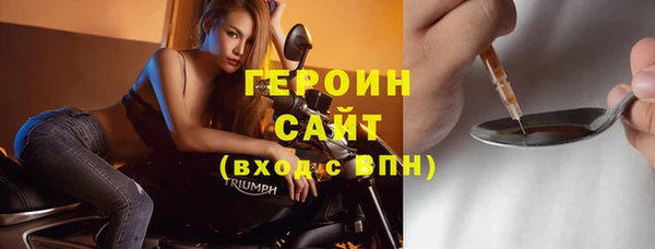 альфа пвп Богородск