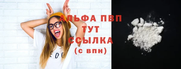 герыч Осинники
