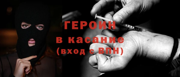 альфа пвп Богородск