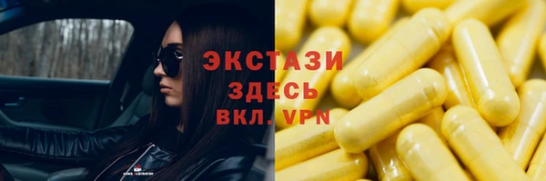 герыч Осинники