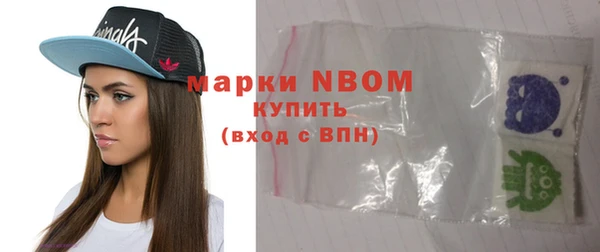 герыч Бугульма