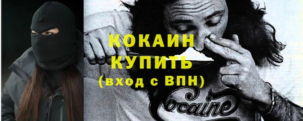 скорость Богородицк