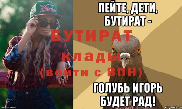 герыч Бугульма