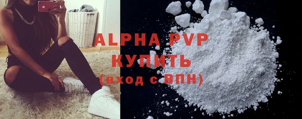 герыч Бугульма