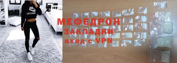 герыч Бугульма