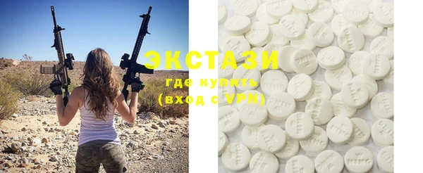 MDMA Осташков