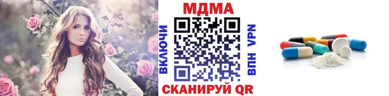 Купить где  Анива  МДМА Molly 