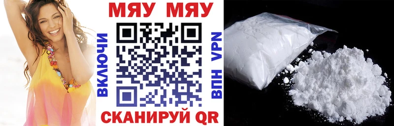 Купить  Анива  Мефедрон VHQ 
