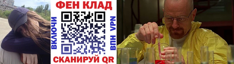 Метамфетамин винт  Купить где  Анива 