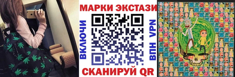 Купить закладки  Анива  Марки N-bome 1,5мг 