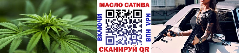 ТГК Wax  Купить закладки  Анива 